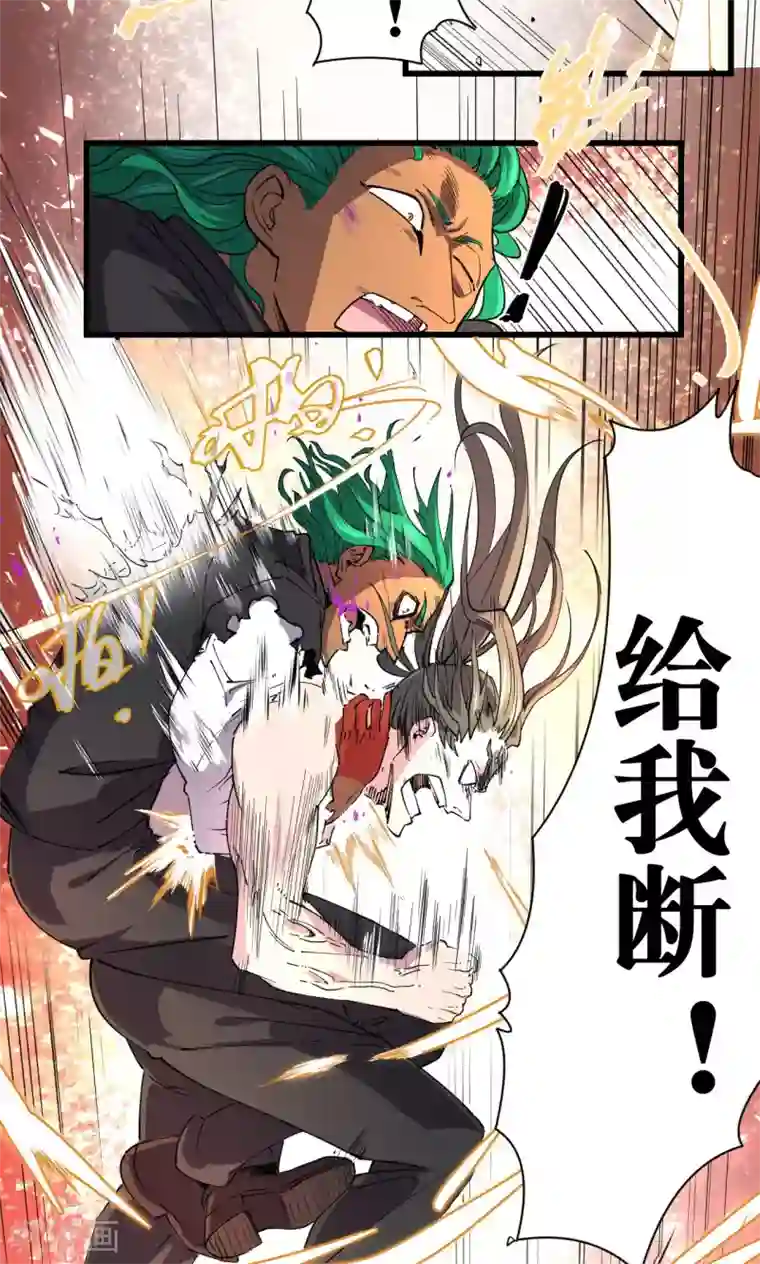 捡到一个女杀手第60话