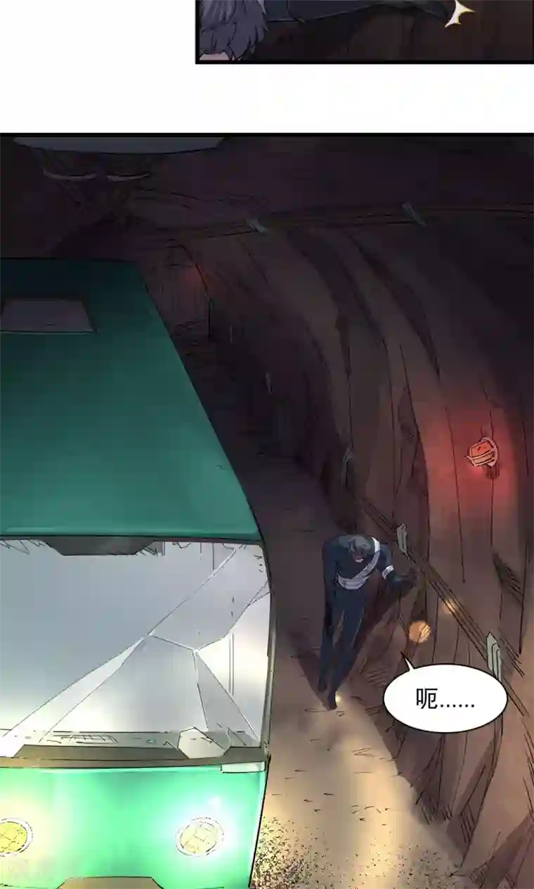 捡到一个女杀手第60话