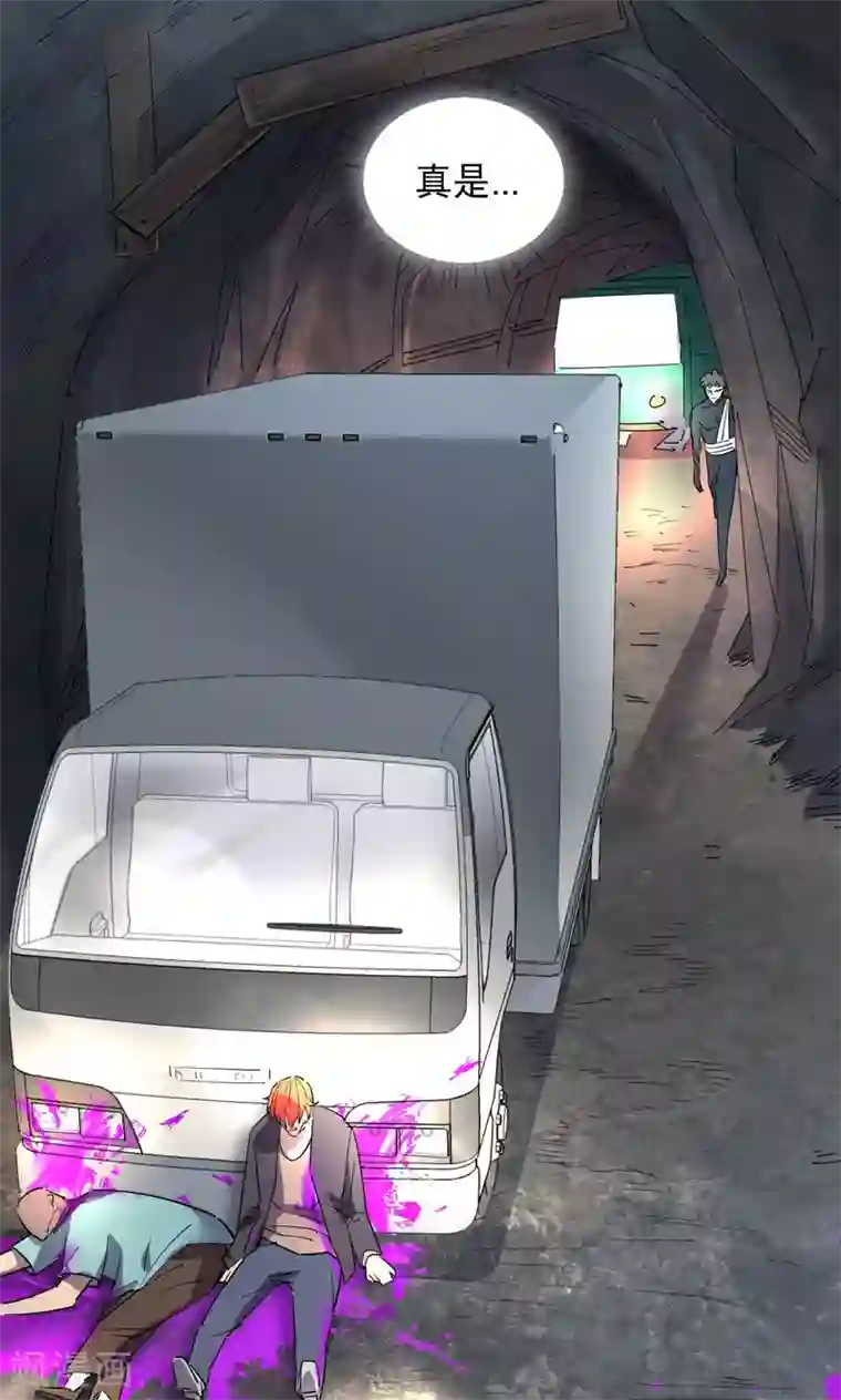 捡到一个女杀手第60话