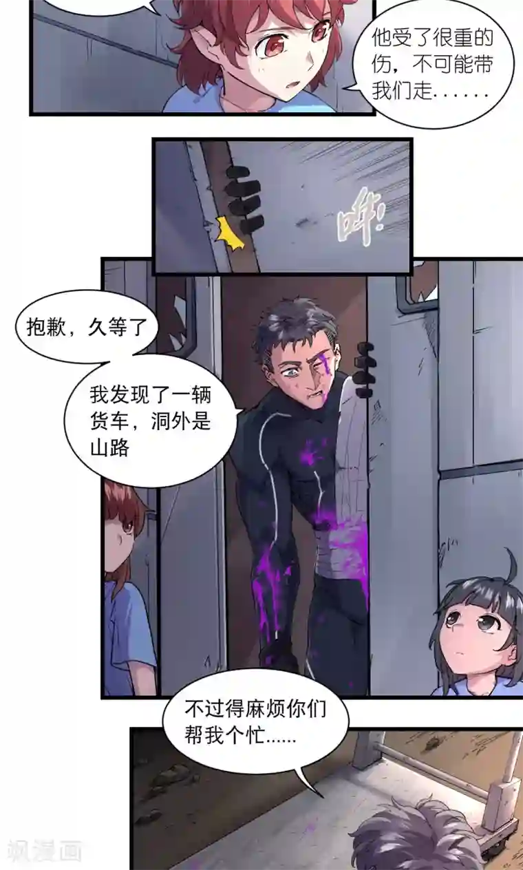 皇后和公主互磨小说第61话