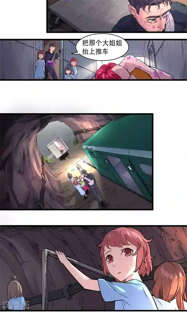 皇后和公主互磨小说第61话