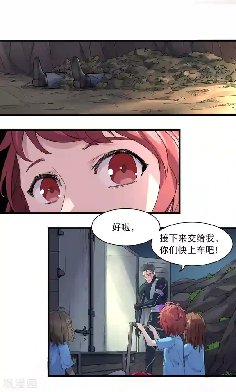 皇后和公主互磨小说第61话