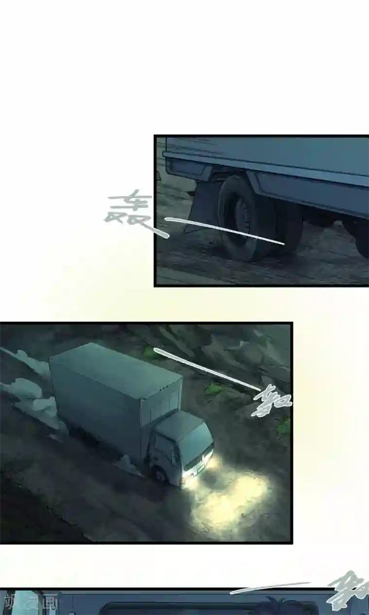 皇后和公主互磨小说第61话