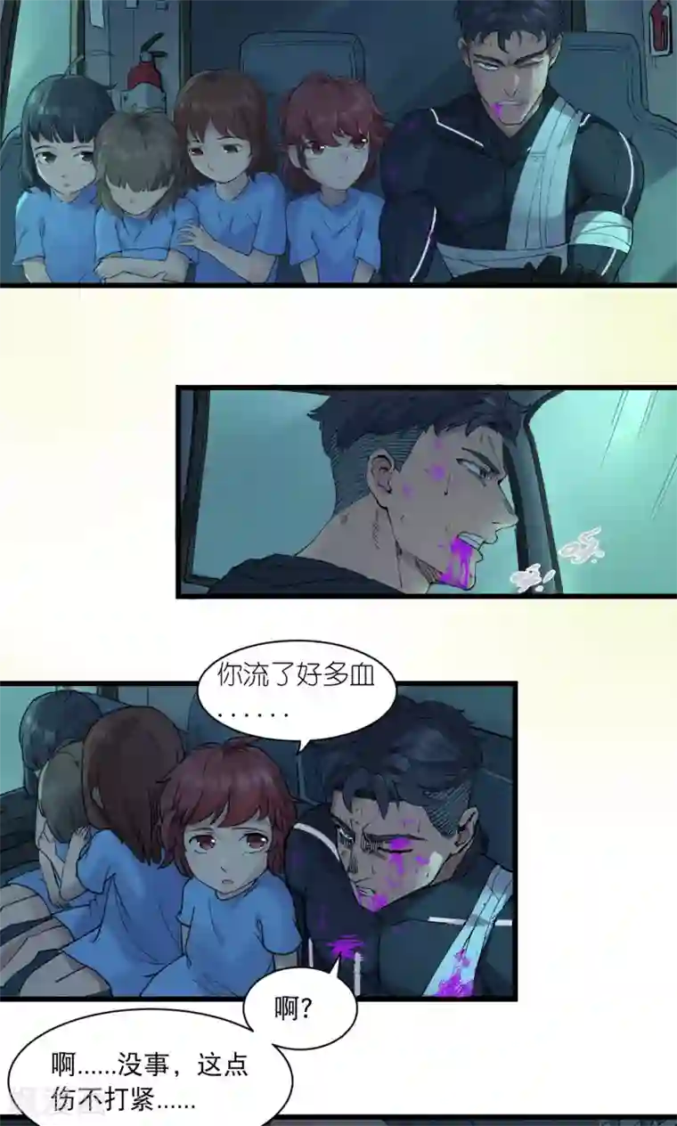 皇后和公主互磨小说第61话