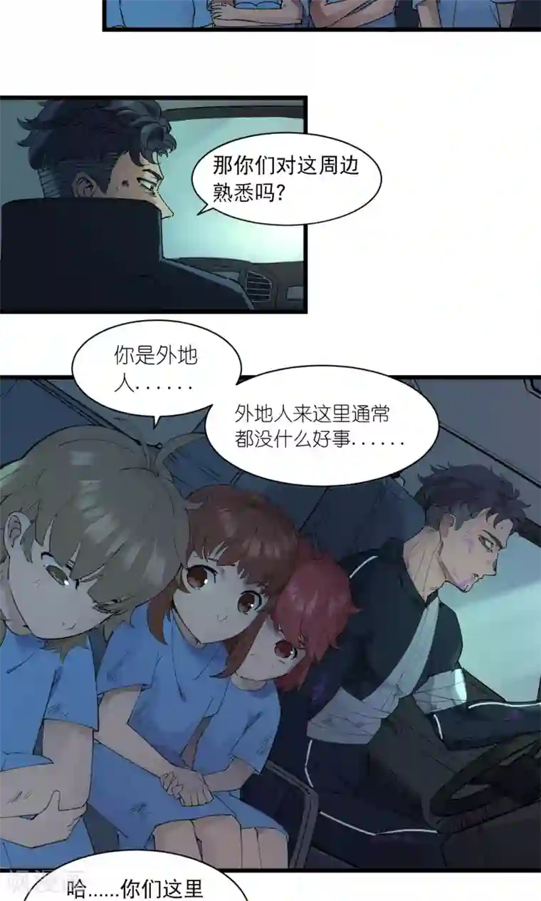 皇后和公主互磨小说第61话