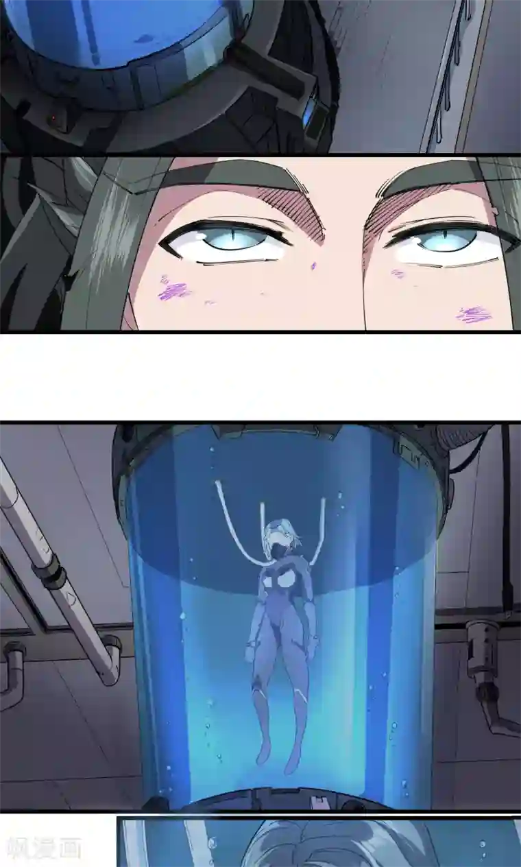 捡到一个女杀手第62话