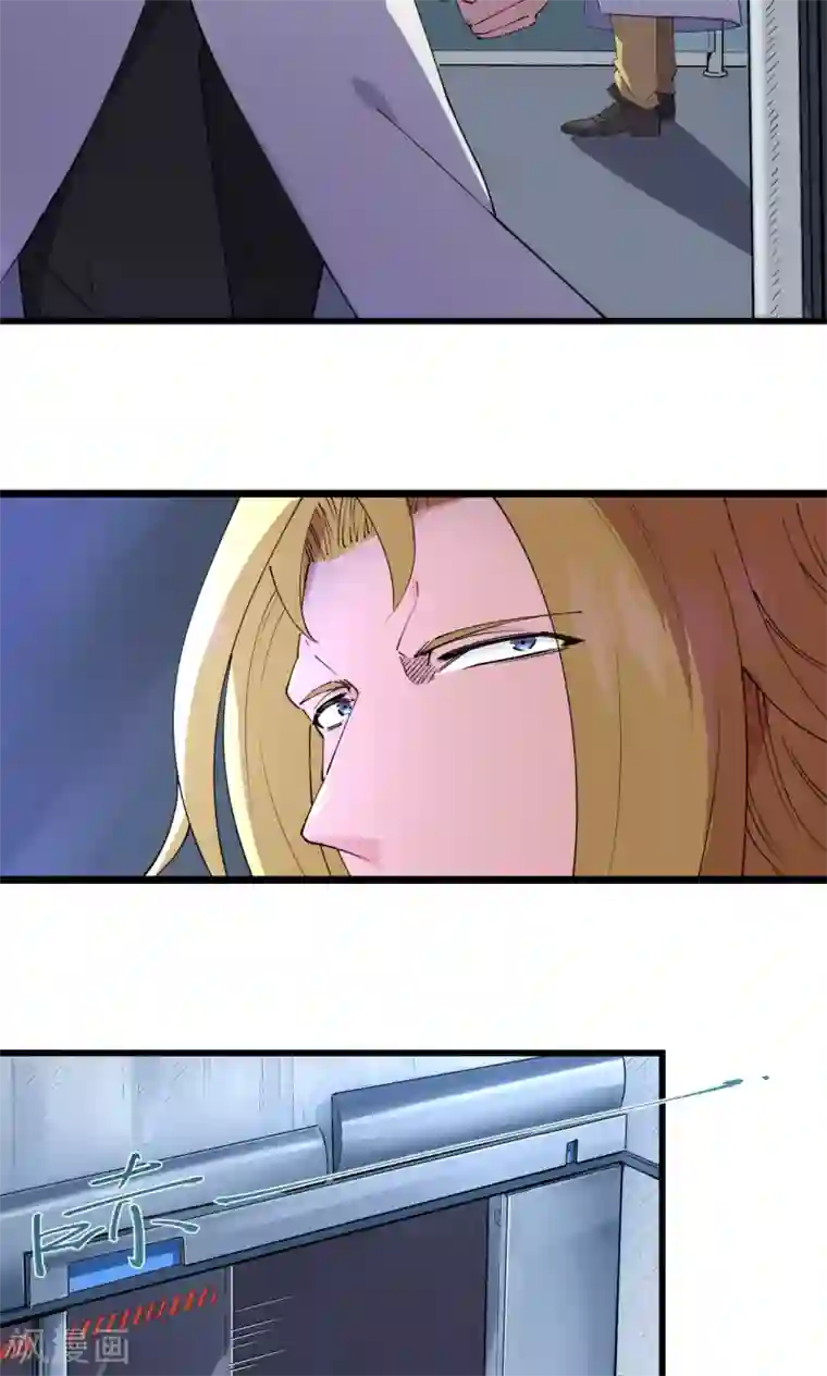 捡到一个女杀手第63话