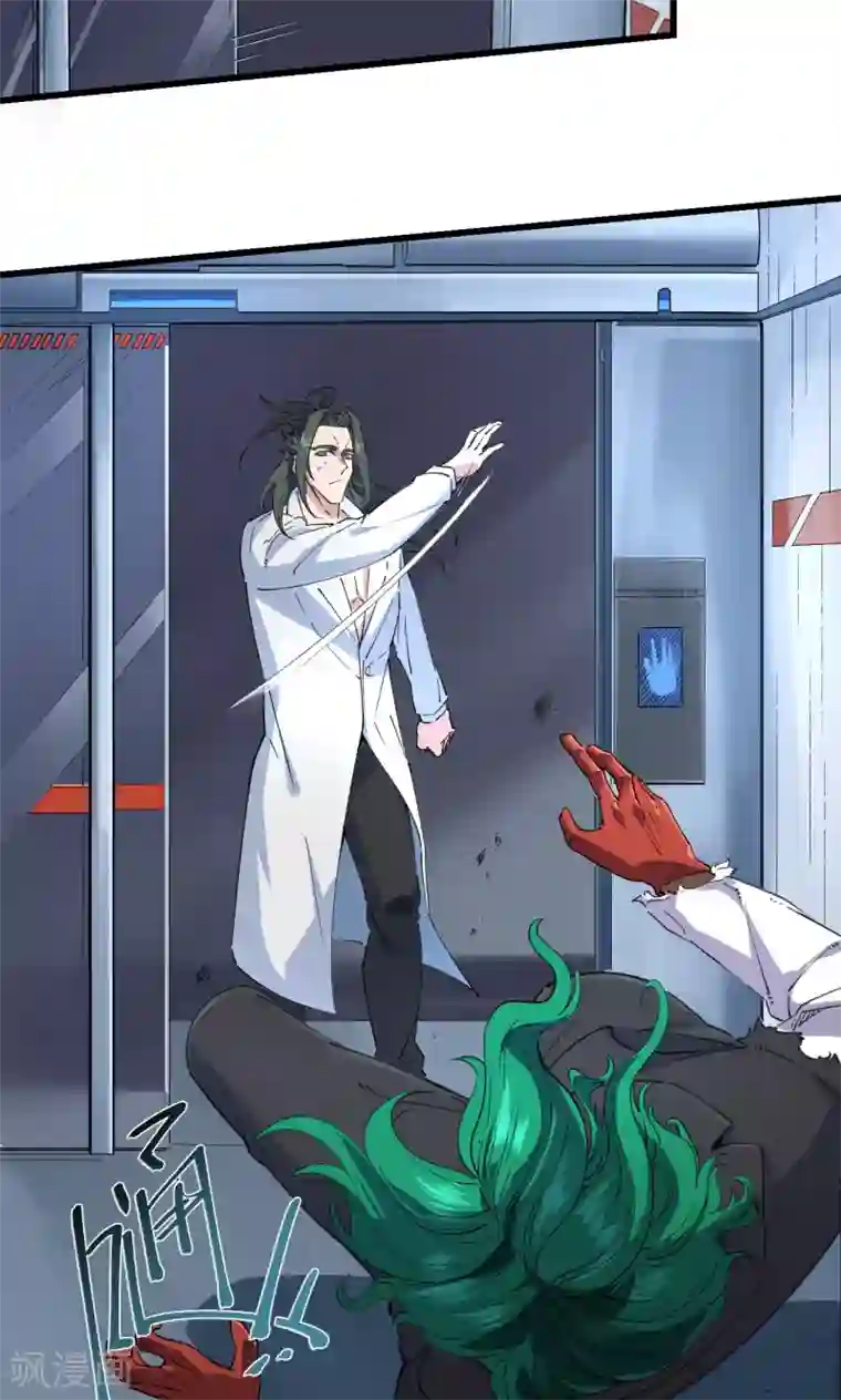 捡到一个女杀手第63话