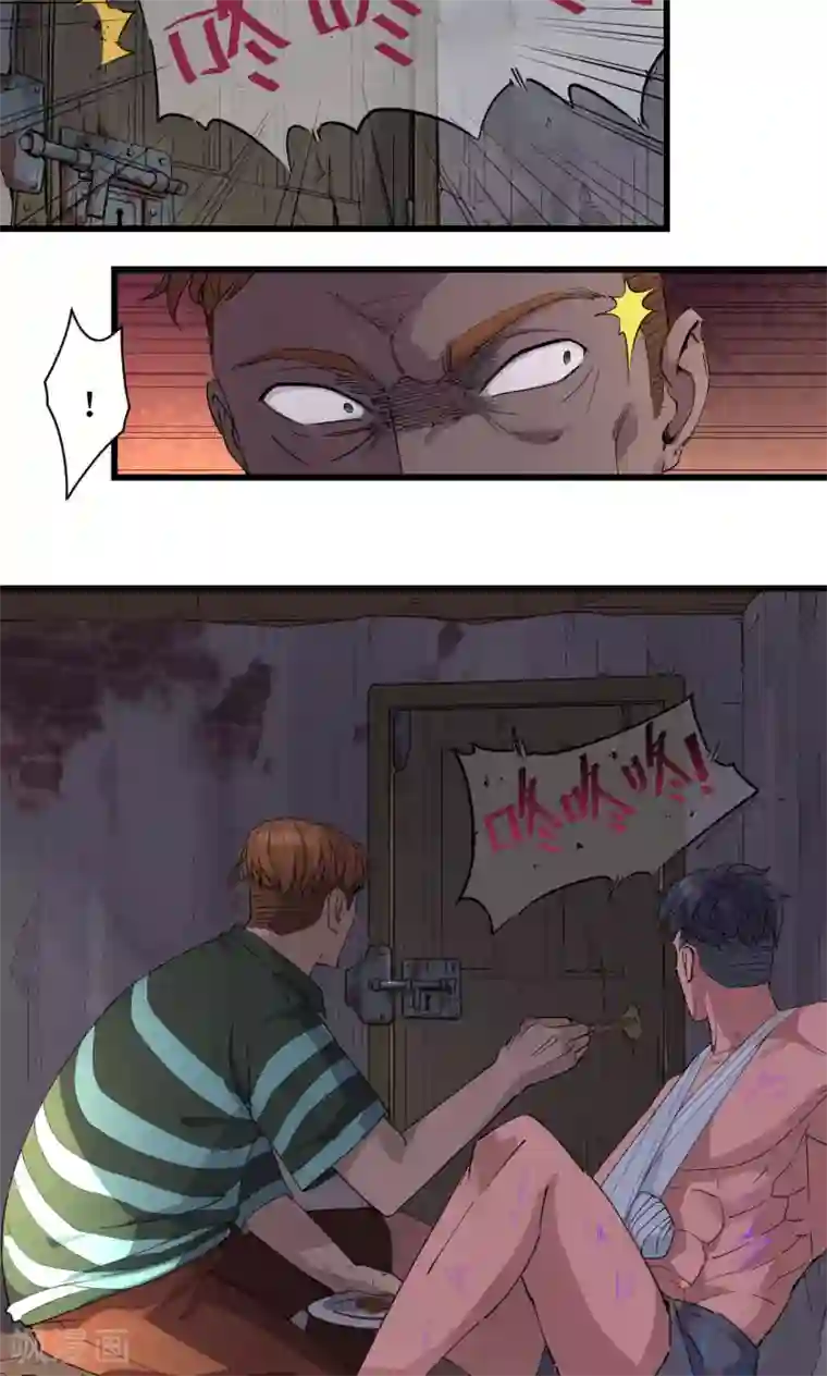 捡到一个女杀手第65话