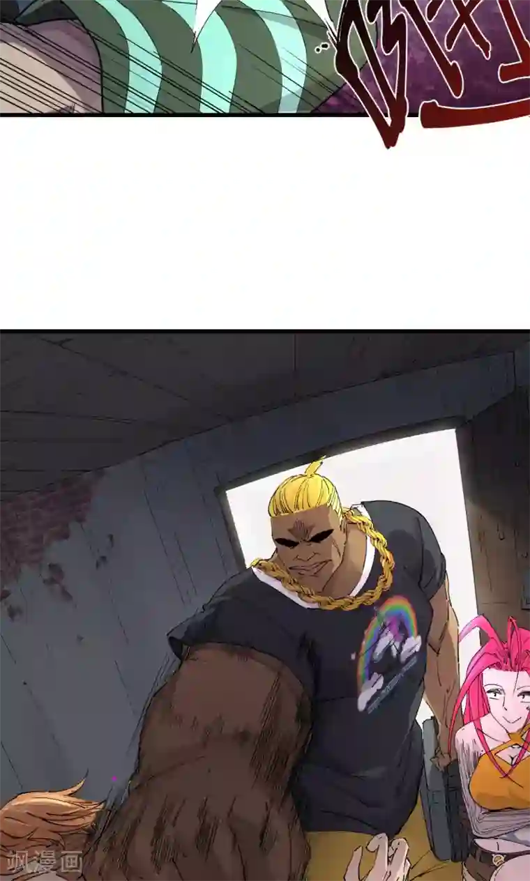 捡到一个女杀手第66话