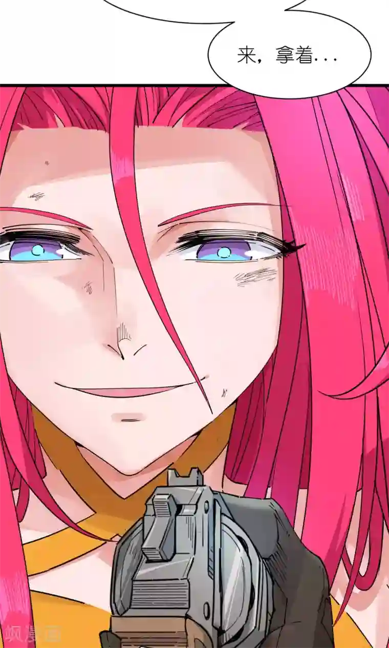 捡到一个女杀手第67话