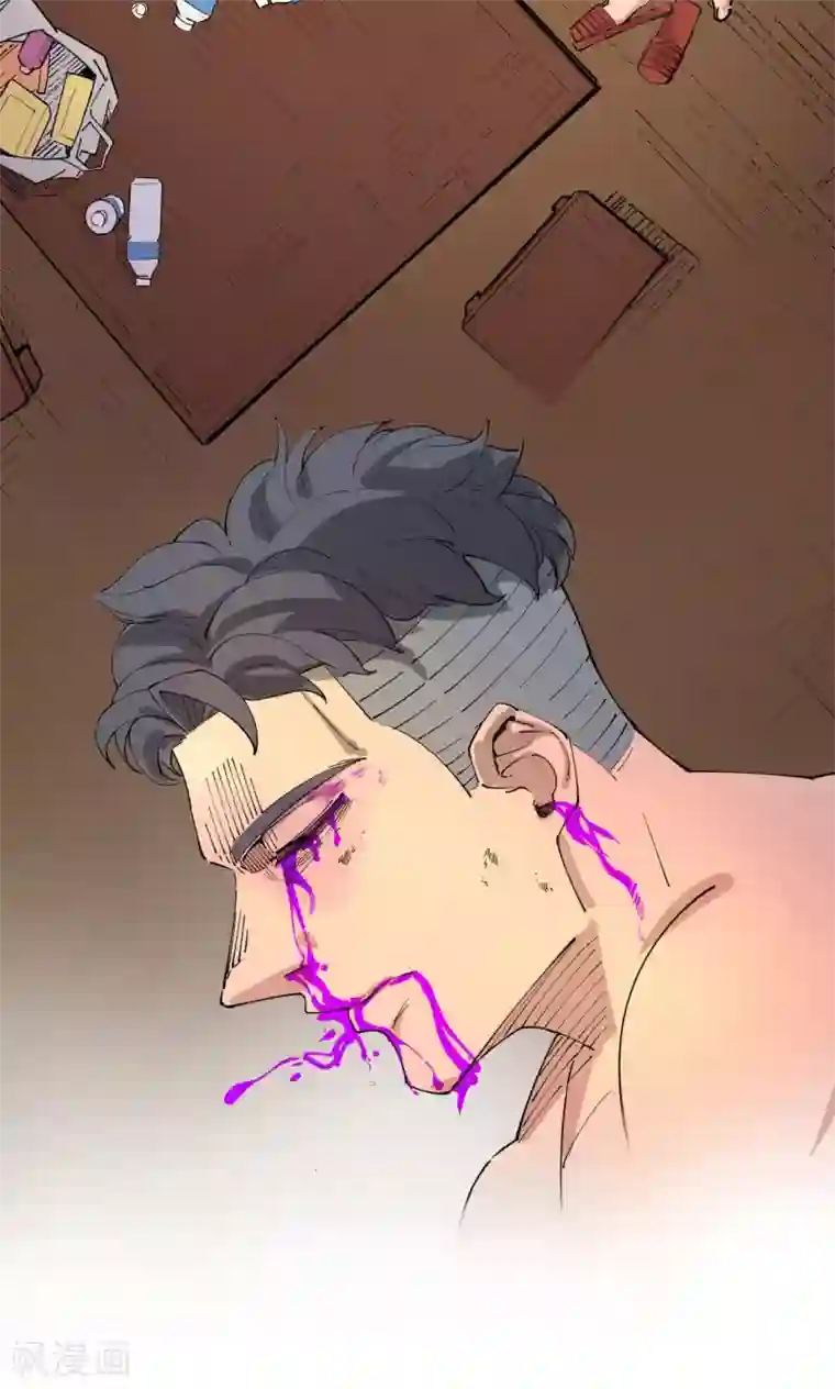 捡到一个女杀手第70话