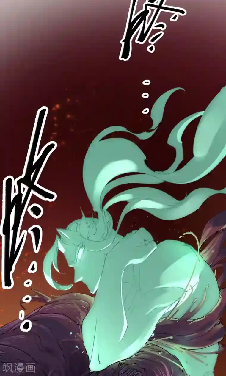 捡到一个女杀手第71话