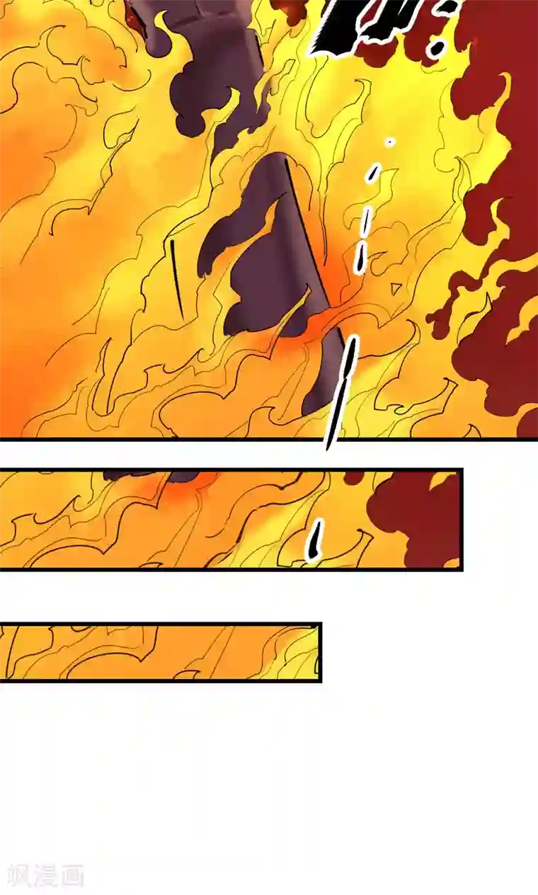 捡到一个女杀手第71话