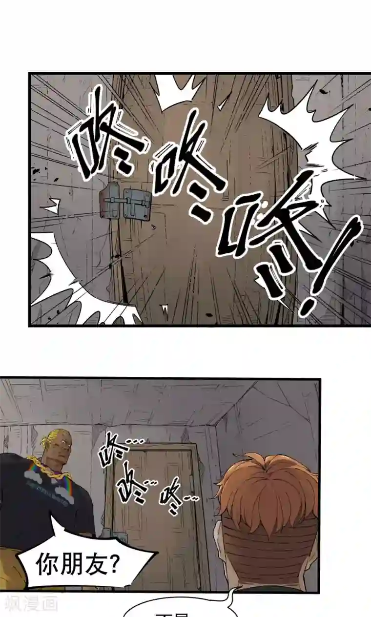 捡到一个女杀手第72话