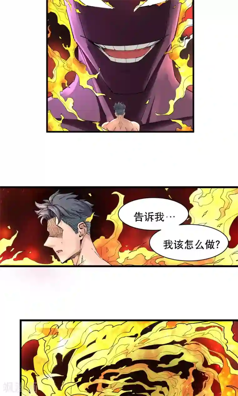 捡到一个女杀手第72话