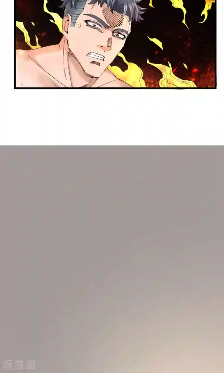 捡到一个女杀手第72话