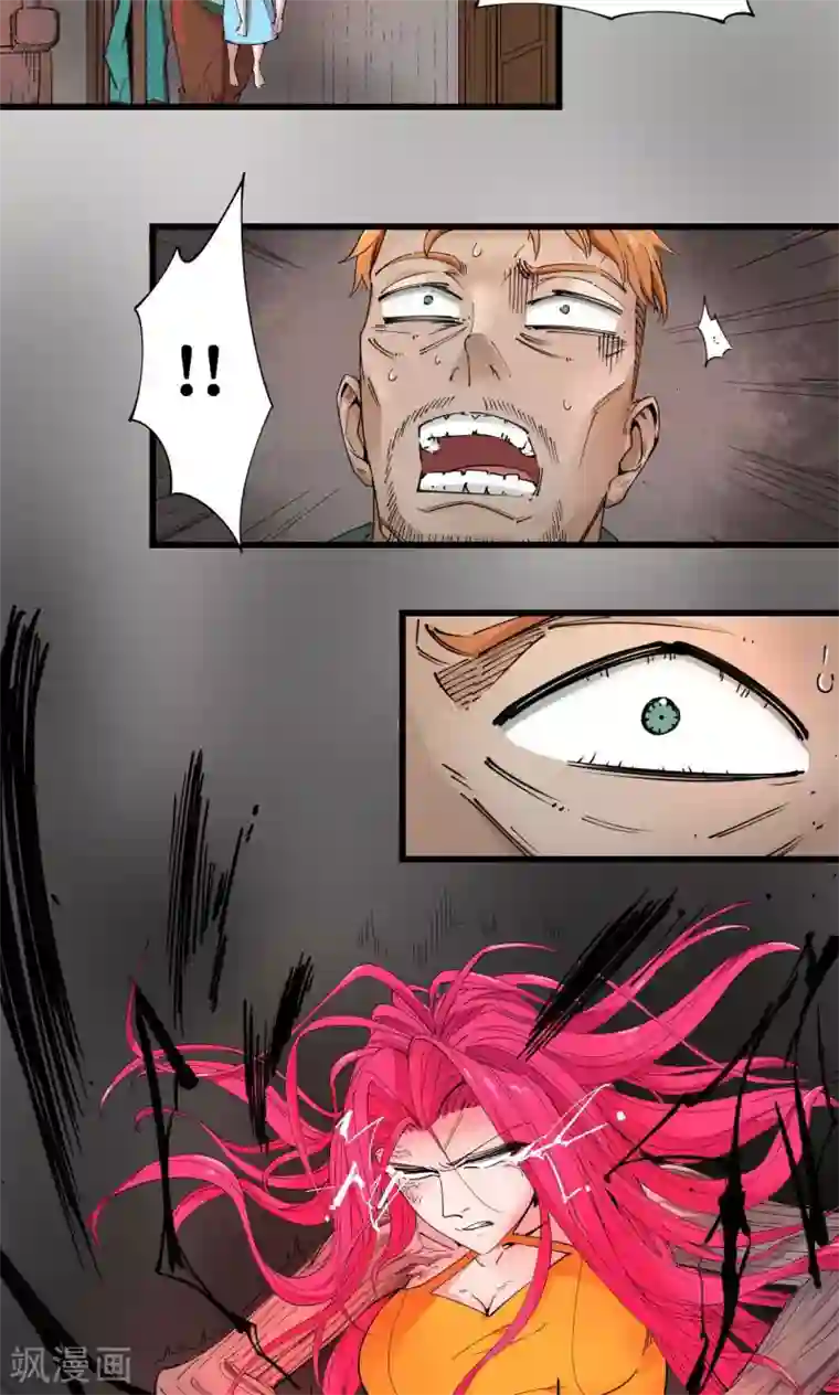 捡到一个女杀手第73话