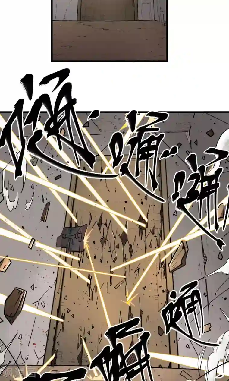 捡到一个女杀手第73话