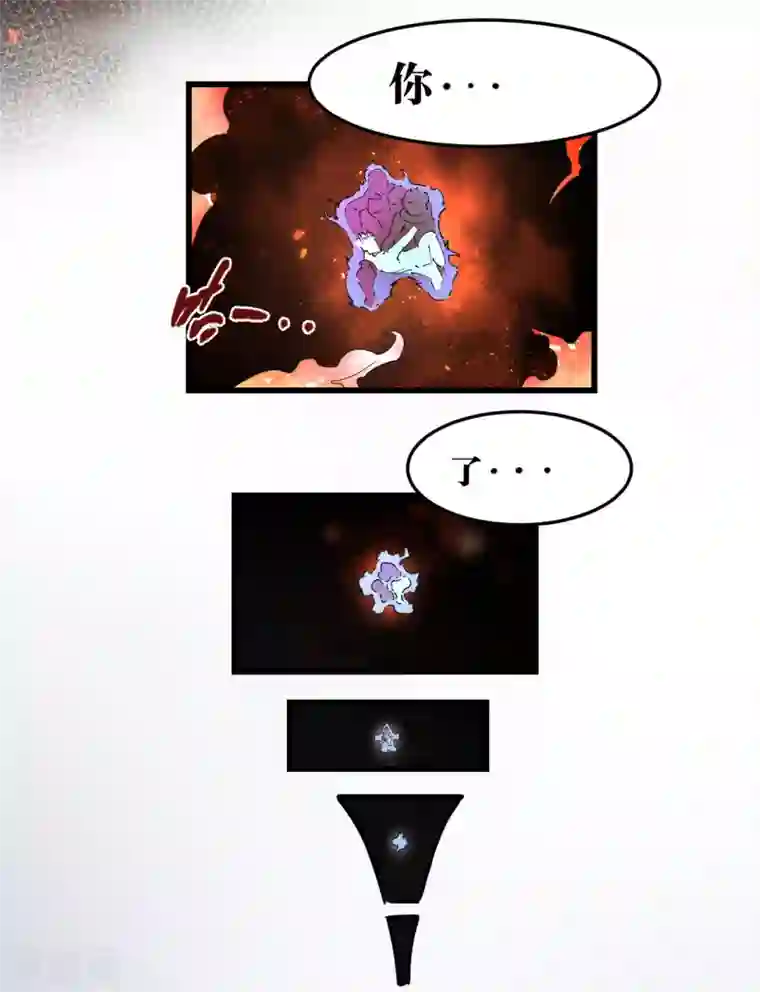 捡到一个女杀手第74话