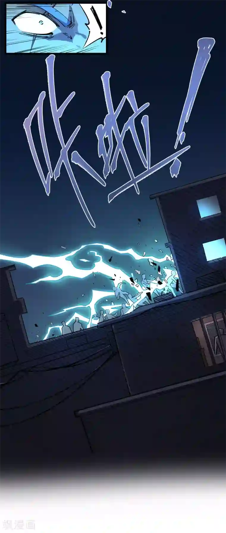 捡到一个女杀手第74话