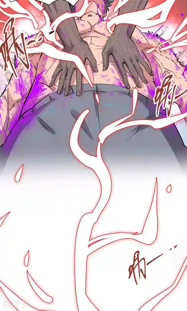 捡到一个女杀手第75话