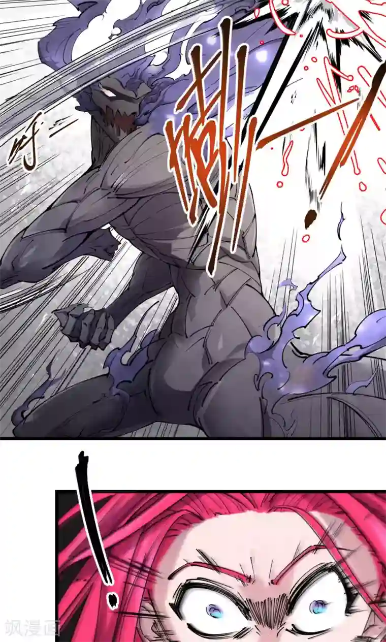 捡到一个女杀手第75话