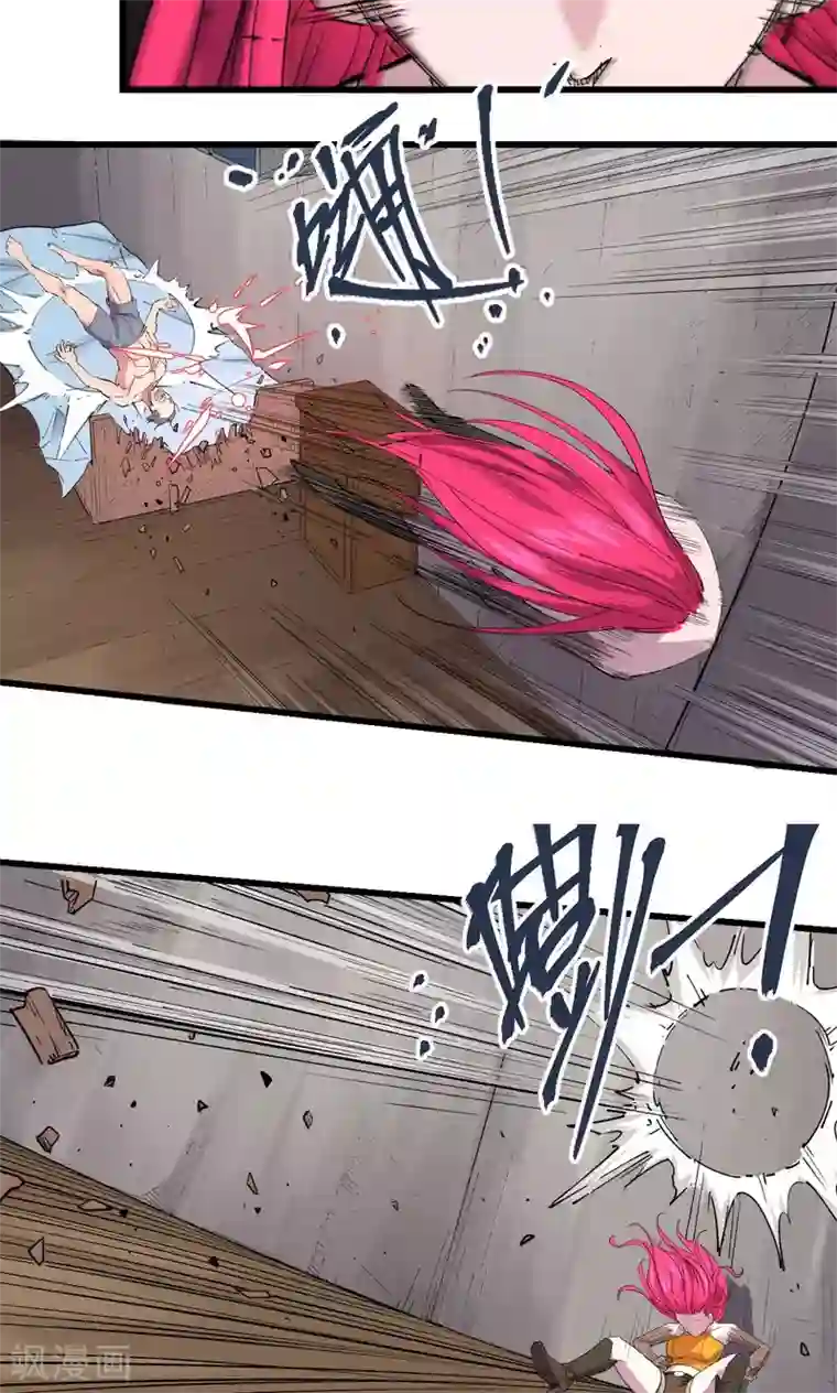 捡到一个女杀手第75话