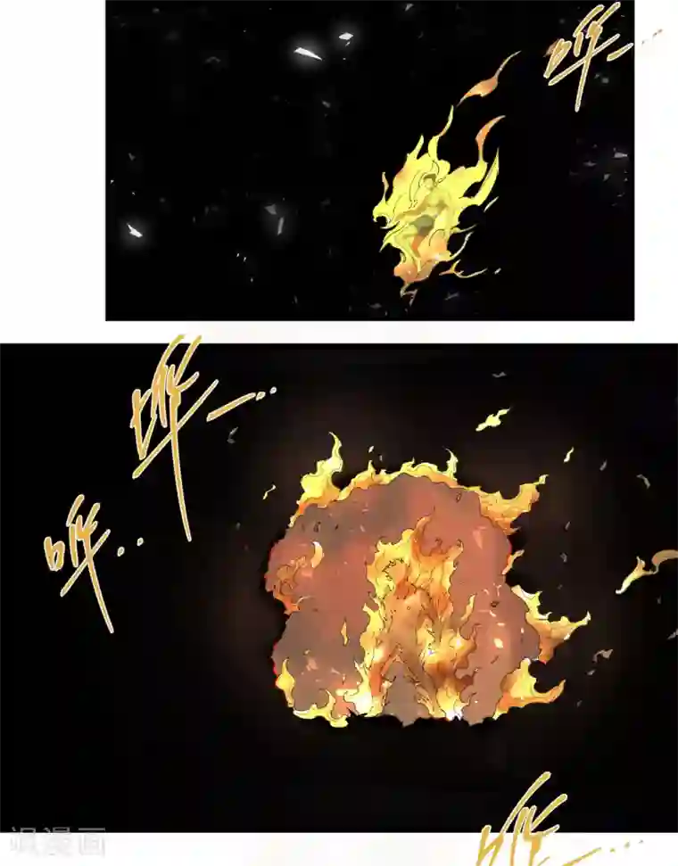 捡到一个女杀手第77话