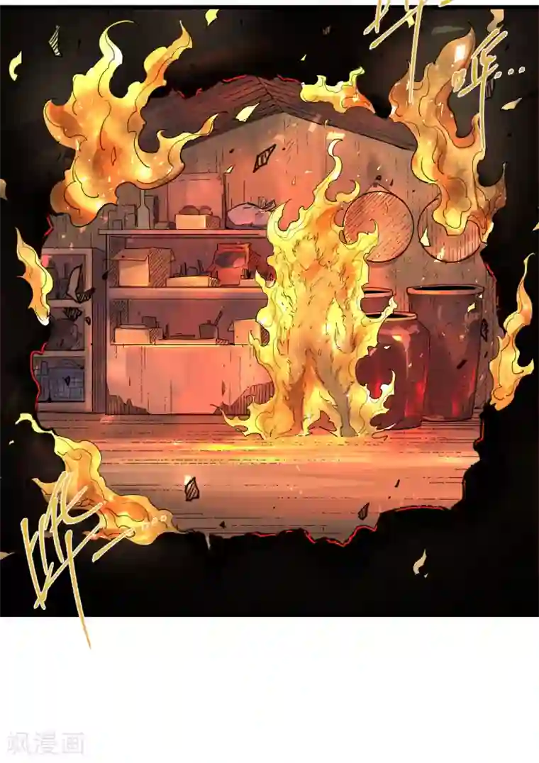 捡到一个女杀手第77话