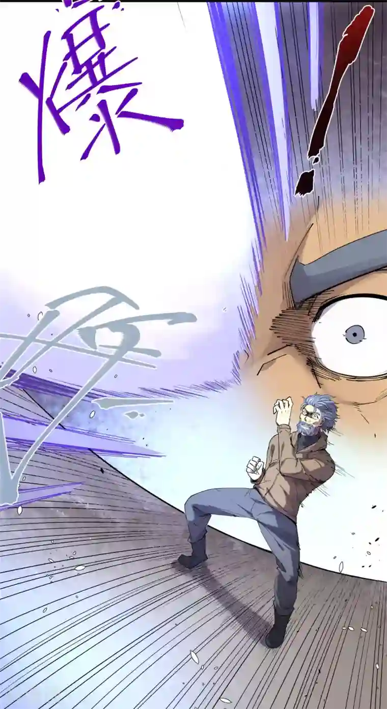 捡到一个女杀手第78话