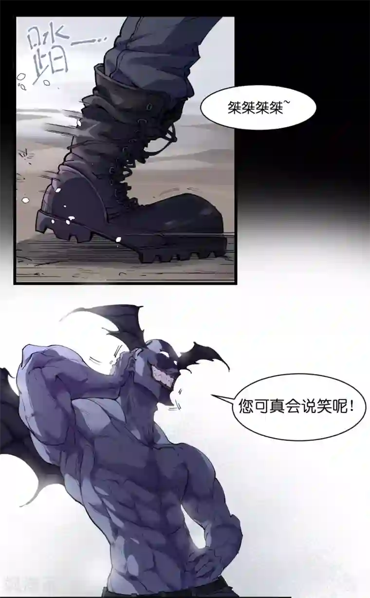 捡到一个女杀手第78话