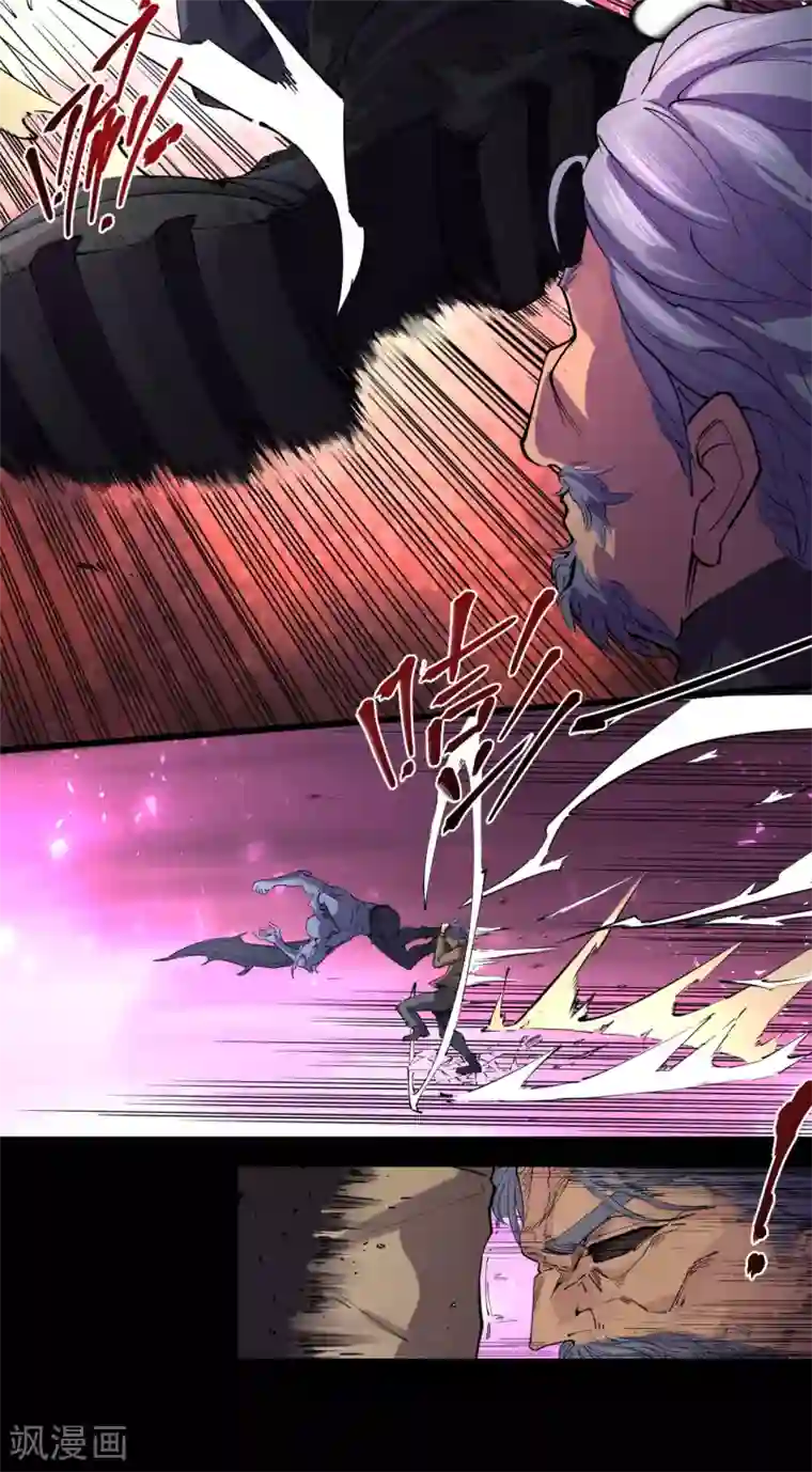 捡到一个女杀手第78话