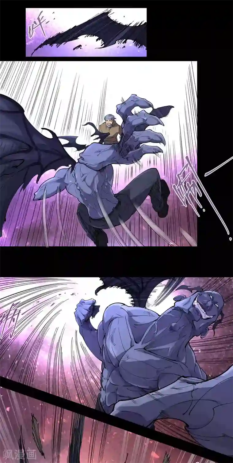 捡到一个女杀手第78话