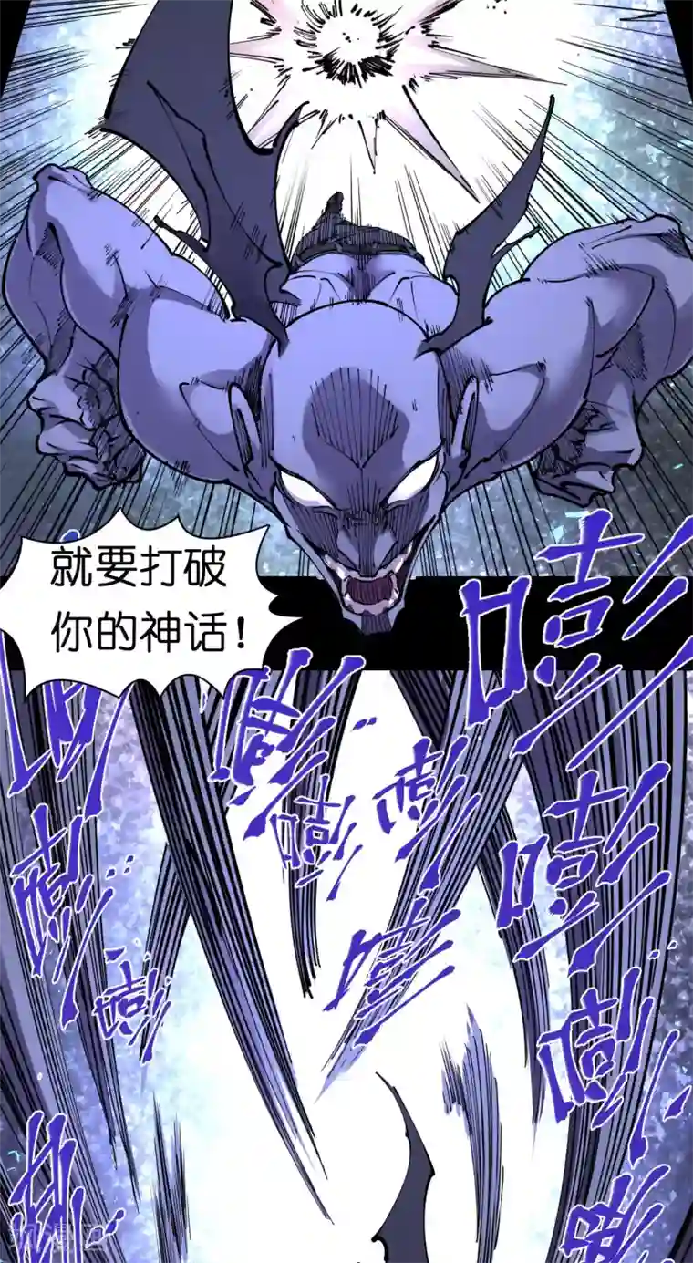 捡到一个女杀手第79话