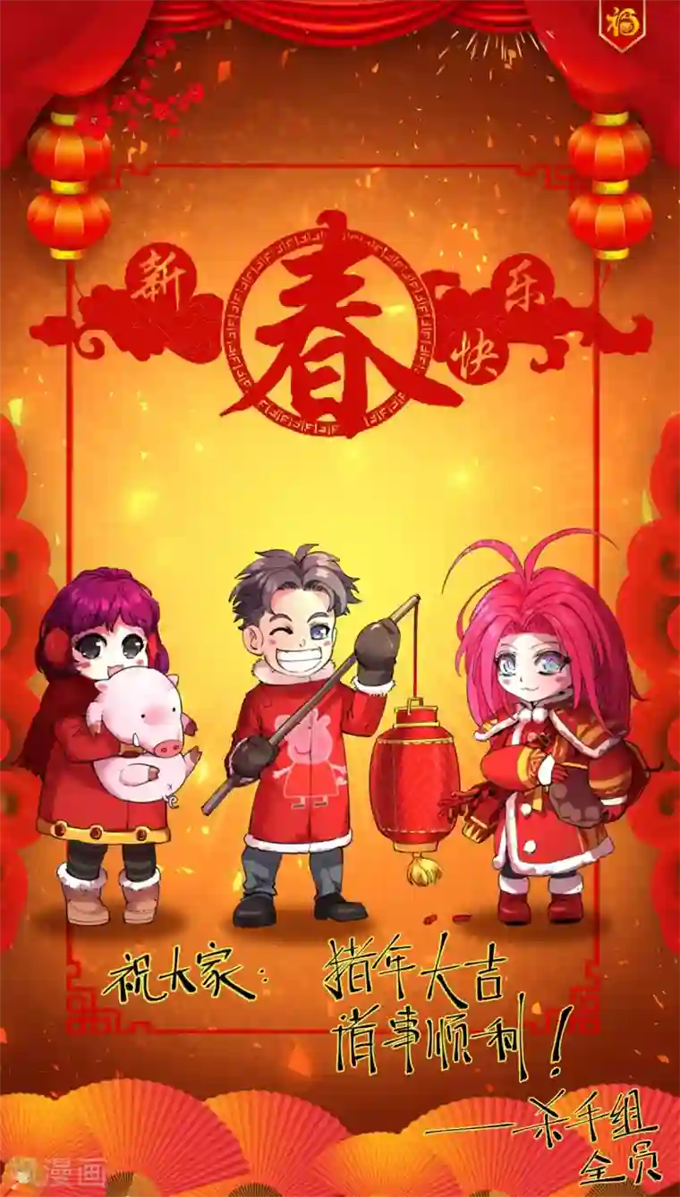 捡到一个女杀手2月2日公告