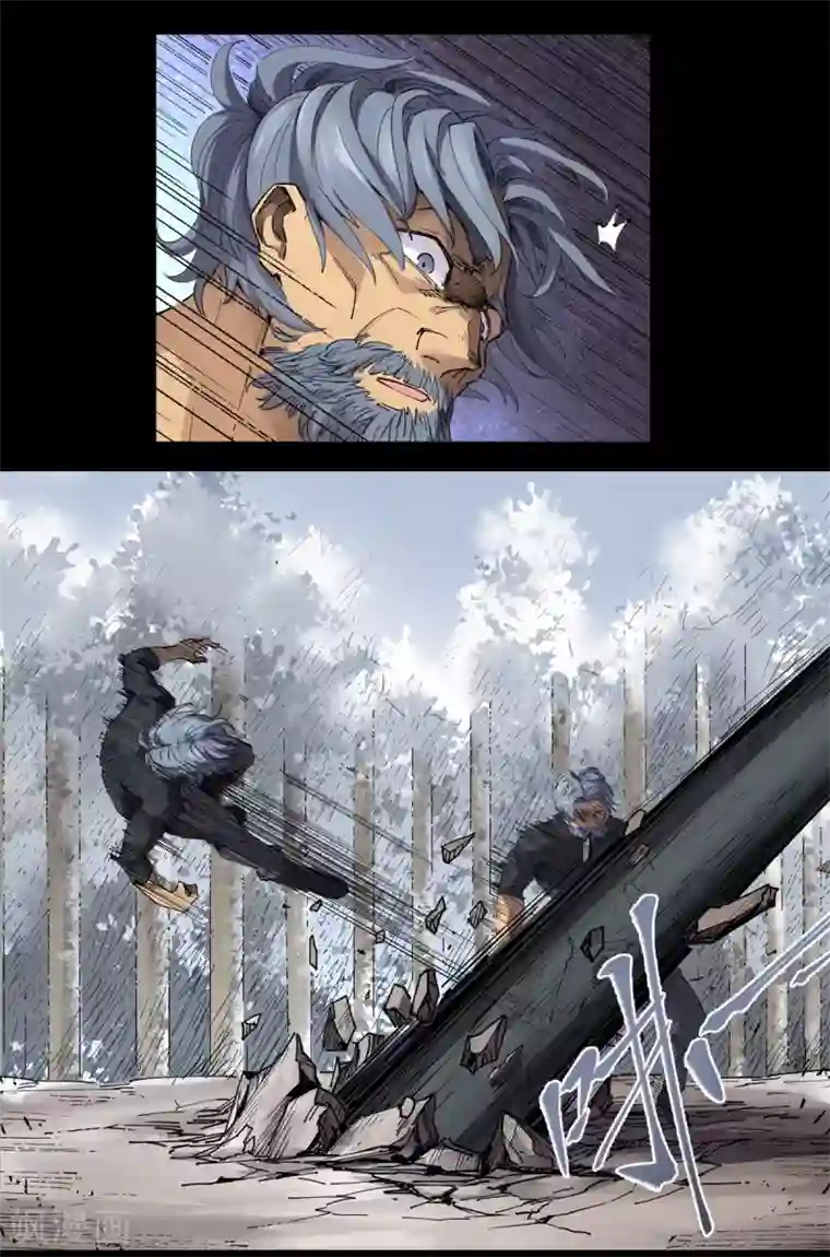 捡到一个女杀手第80话