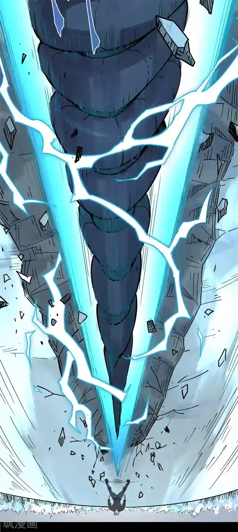 捡到一个女杀手第81话