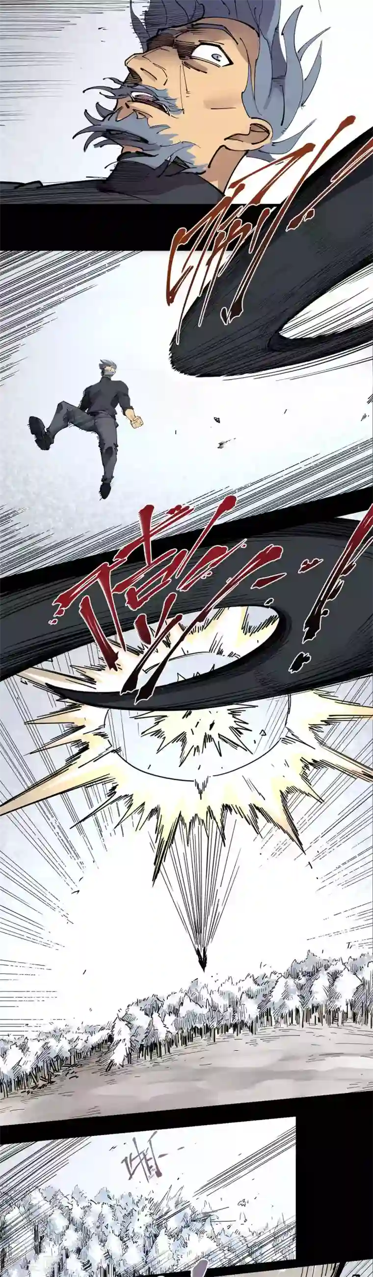 捡到一个女杀手第81话