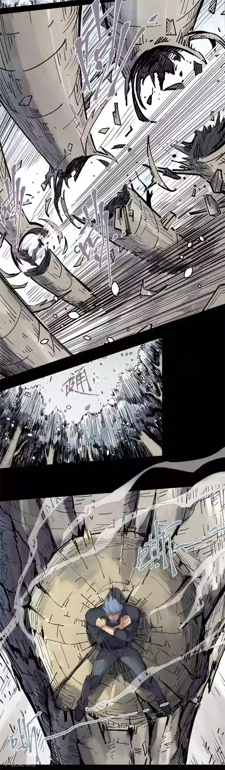 捡到一个女杀手第81话