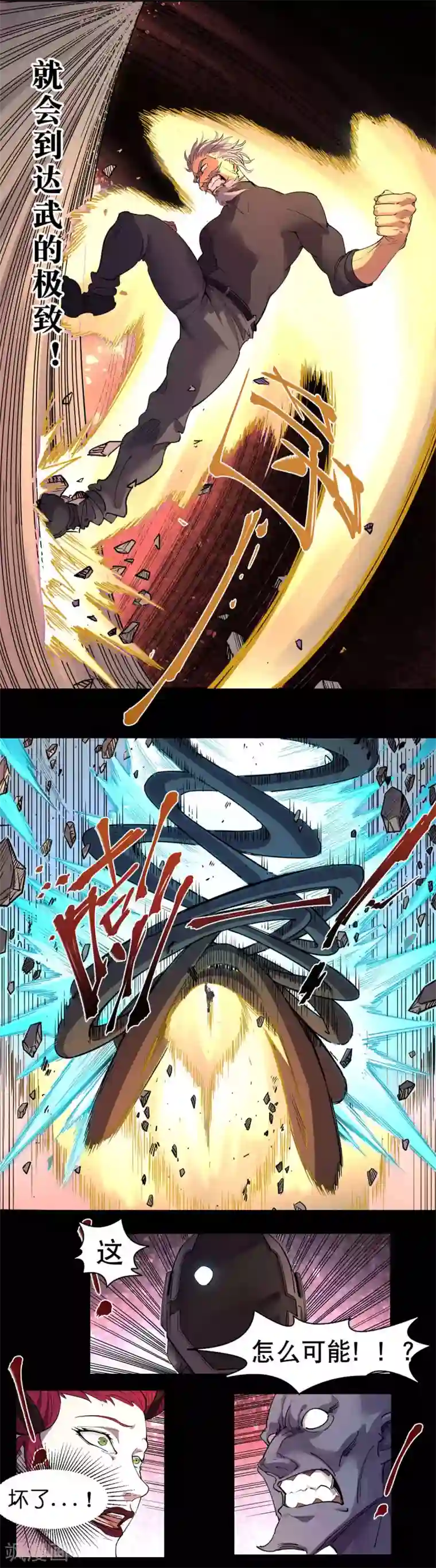 女人脱的内裤都不剩图片第82话