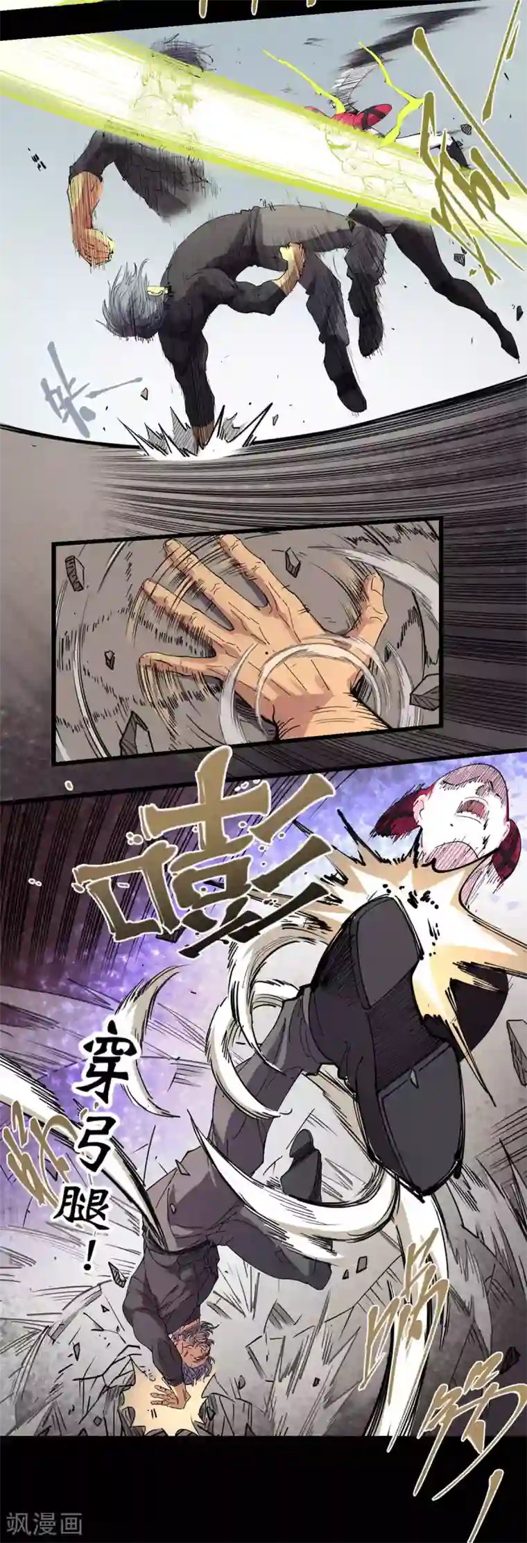 女人脱的内裤都不剩图片第82话