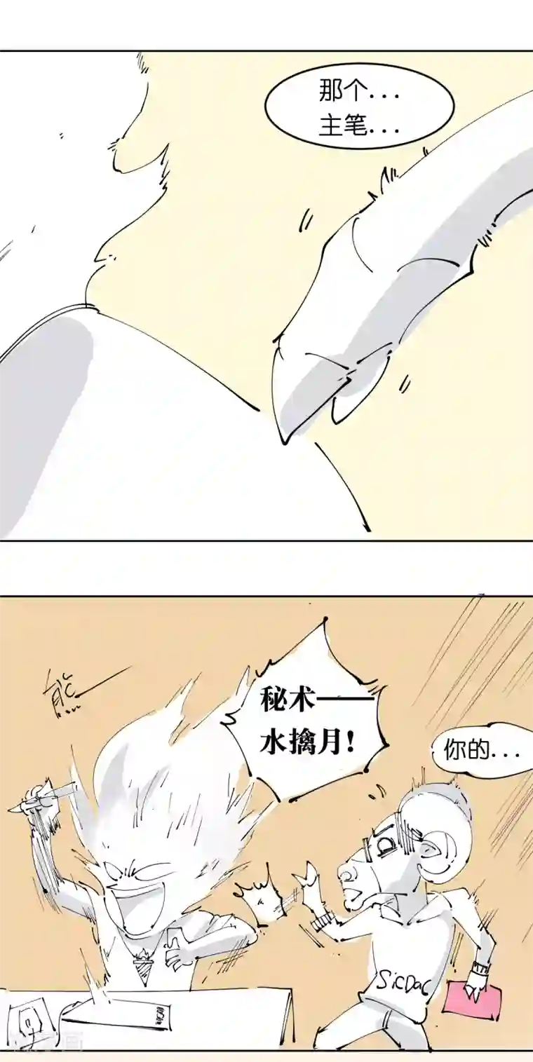 不着内裤的女教师在线番外2 情书