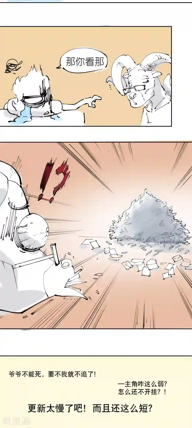 不着内裤的女教师在线番外2 情书