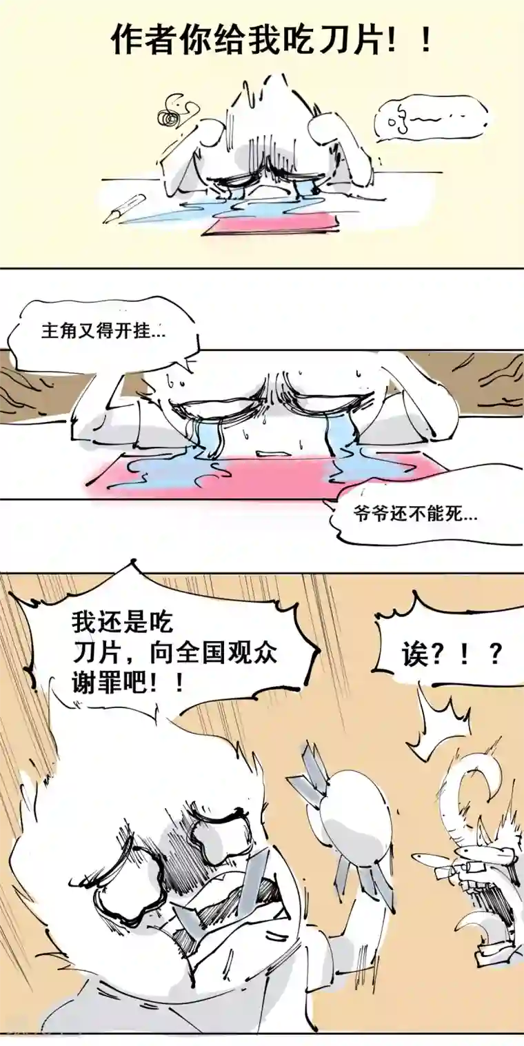 不着内裤的女教师在线番外2 情书
