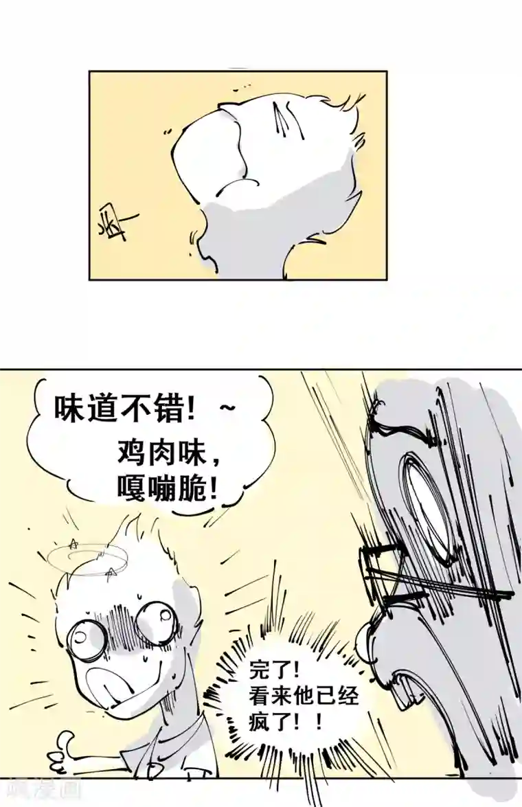 不着内裤的女教师在线番外2 情书