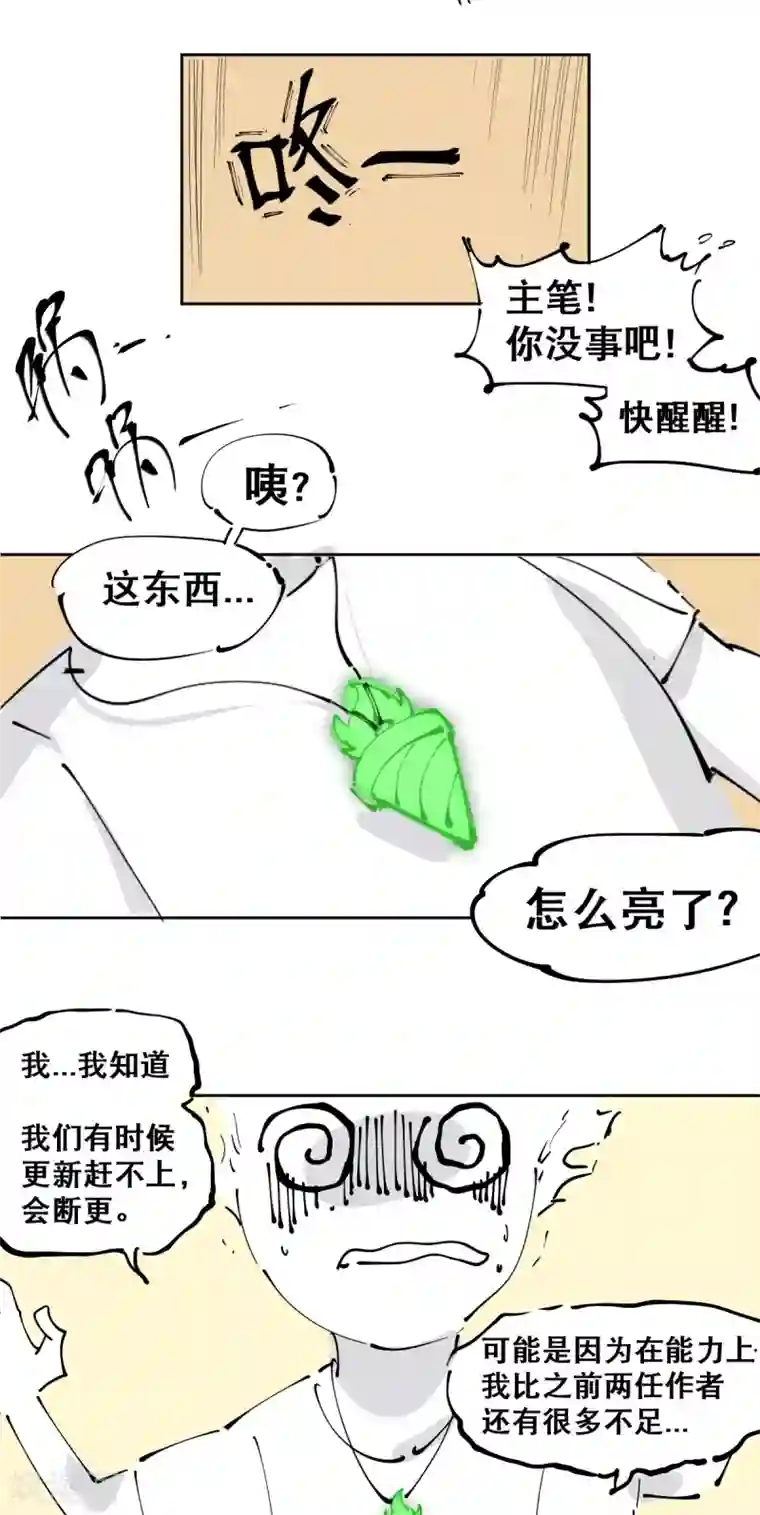 捡到一个女杀手番外2 情书