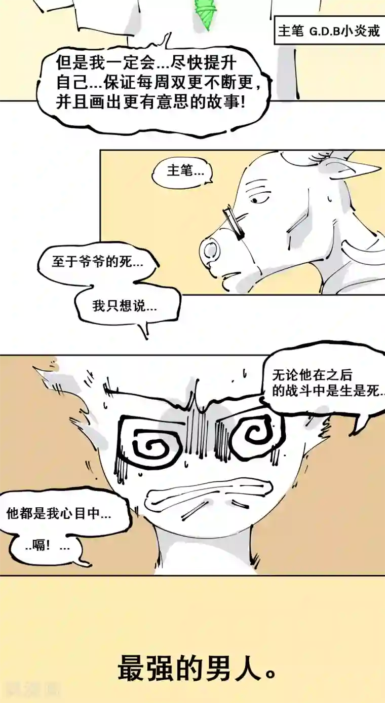 不着内裤的女教师在线番外2 情书