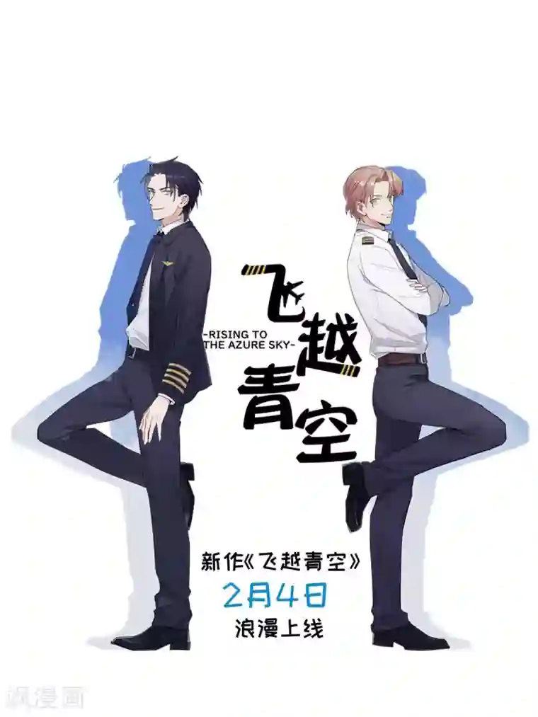 捡到一个女杀手第83话