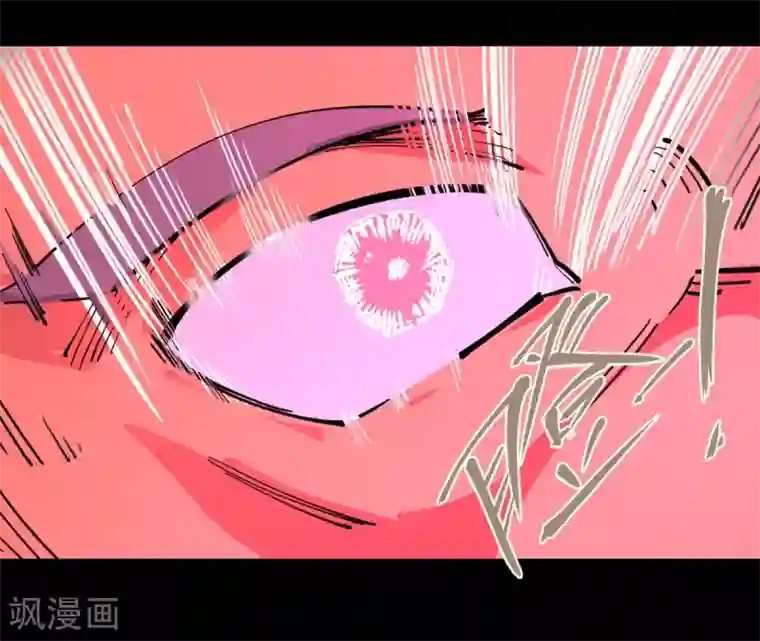 捡到一个女杀手第85话